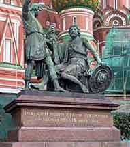 Памятник мещанину Кузьме Минину и князю Дмитрию Пожарскому