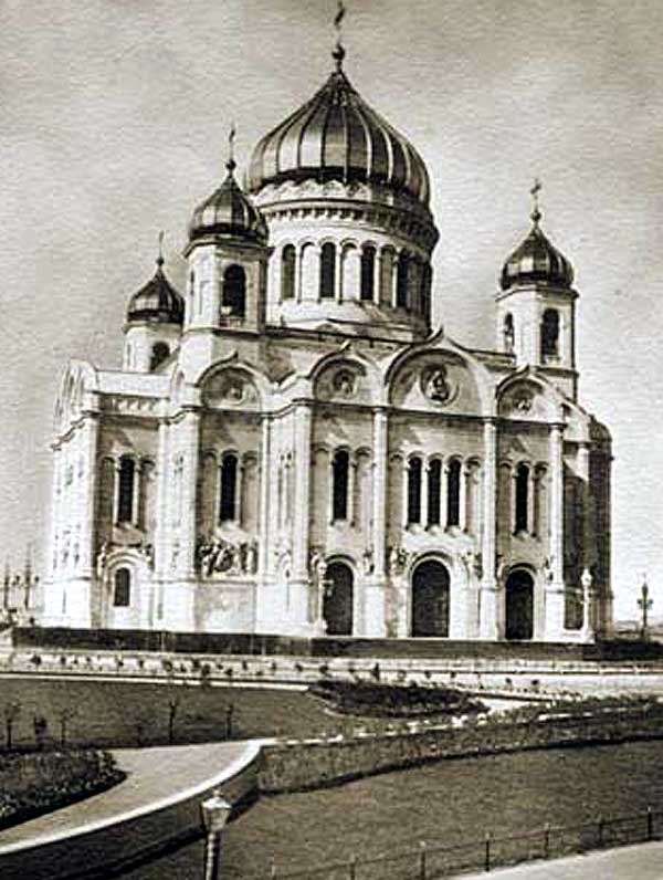 Храм Христа Спасителя. Фотография начала 20 века