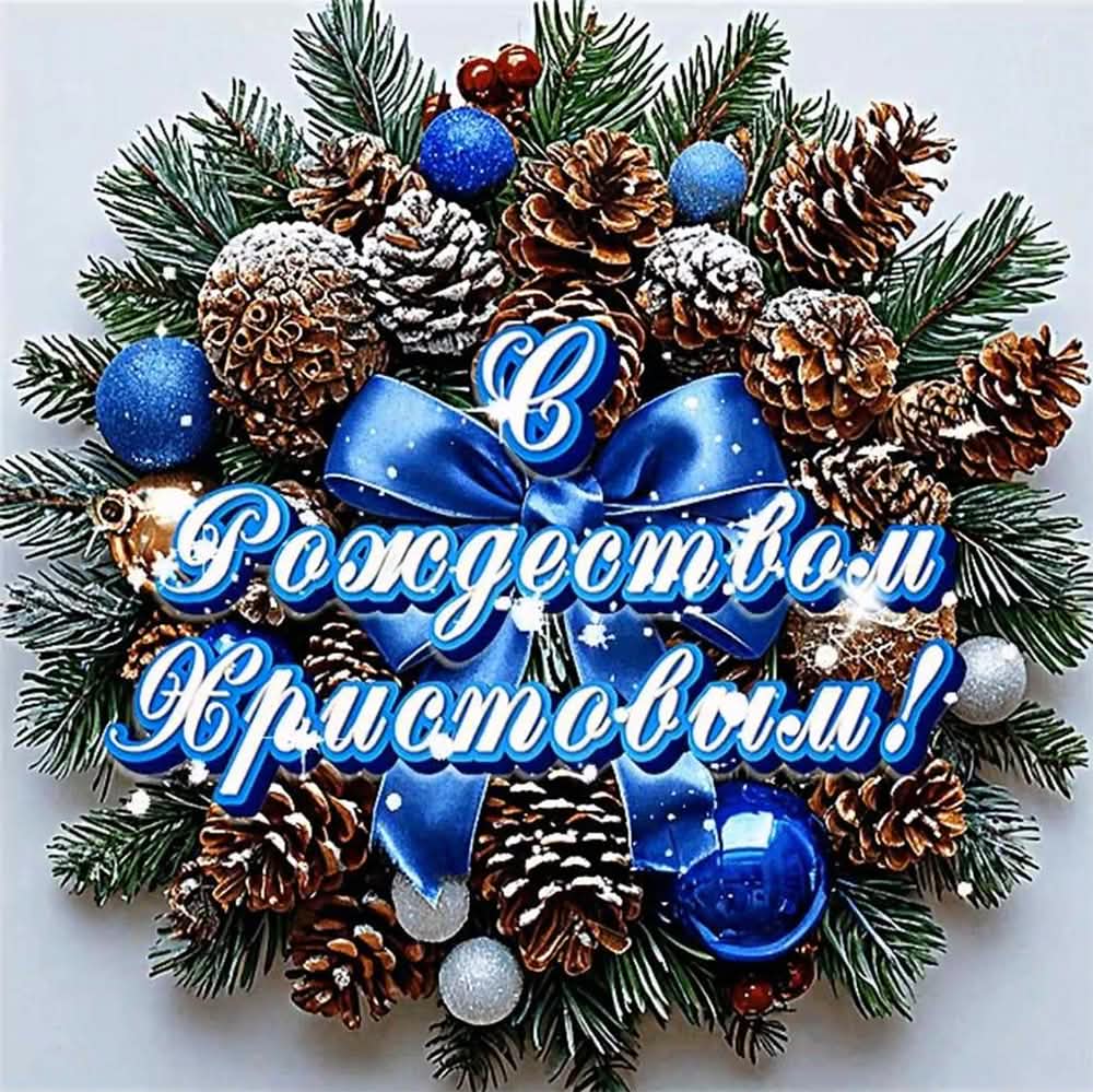 �� ��������� (On christmas)