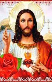 ����� ���������� �������� (Icon of the Ascension of the Lord)