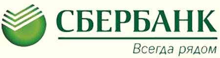 Логотип Сбербанка России с 2009
