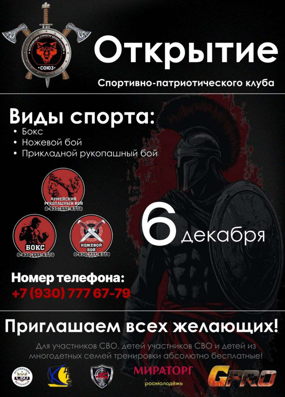 ����� ���������-�������������� ���� ���-����