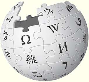Логотип Википедии (Logo Wikipedia)