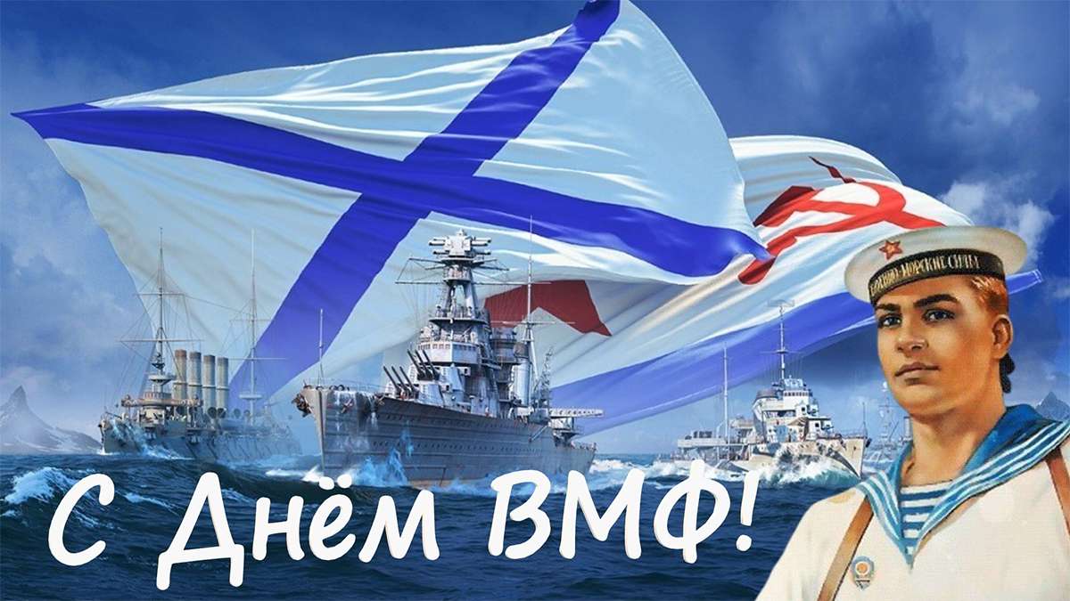 � ���� ��� (Happy Navy Day)