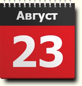 23 �������