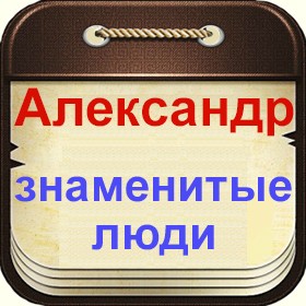 ��������� ��������� ����