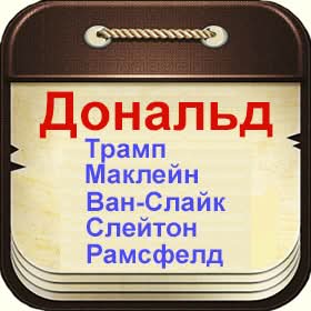 ��������� ���� � ������ �������